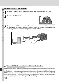 Страница 182