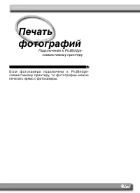 Страница 185