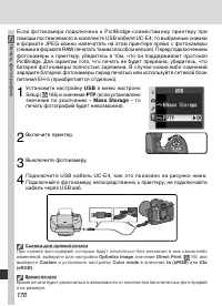 Страница 186