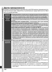 Страница 200