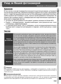 Страница 203