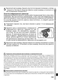 Страница 205