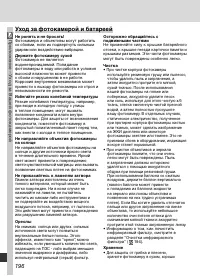 Страница 206