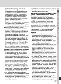Страница 207