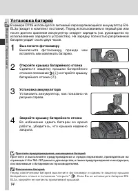 Страница 24