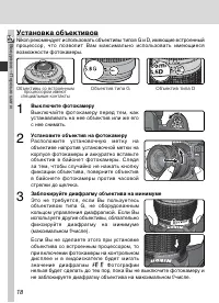 Страница 28