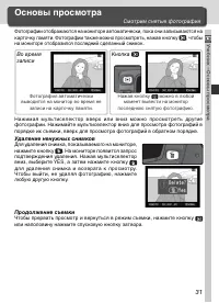 Страница 41