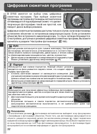 Страница 42