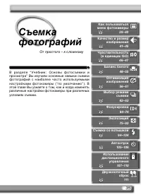 Страница 45