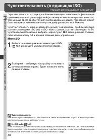 Страница 56