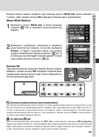 Страница 59