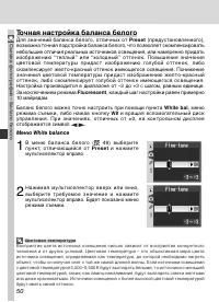 Страница 60