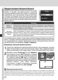 Страница 62
