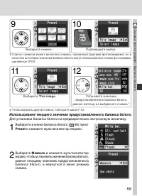 Страница 65