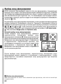Страница 76