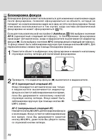 Страница 80