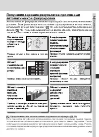Страница 83