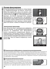 Страница 84