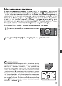 Страница 87