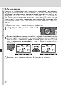 Страница 92