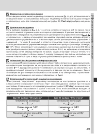 Страница 93