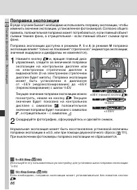 Страница 96