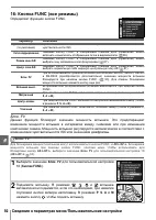 Страница 104