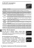 Страница 106