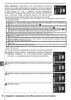 Страница 108