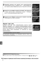 Страница 114