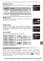 Страница 115