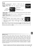 Страница 117