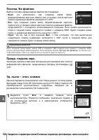 Страница 118
