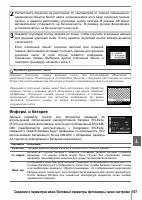 Страница 119