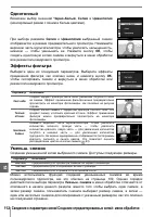 Страница 124