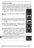 Страница 126