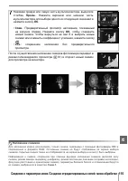 Страница 127