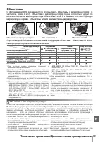 Страница 129