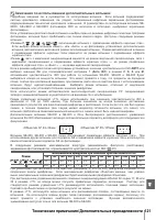 Страница 133