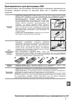 Страница 135