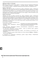 Страница 158