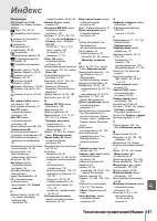 Страница 159