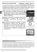 Страница 42