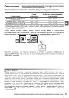Страница 47