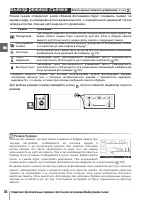 Страница 48