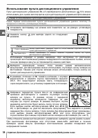 Страница 50