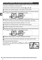 Страница 52