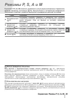 Страница 57