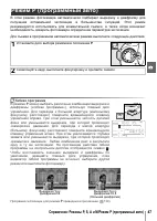 Страница 59