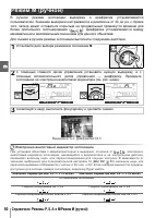 Страница 62